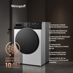 Превью картинка Стиральная машина с фронтальной загрузкой Weissgauff WM 61212 DC Inverter Steam #3