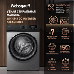 Превью картинка Стиральная машина с фронтальной загрузкой Weissgauff WM 4947 DC Inverter Steam Grey #1