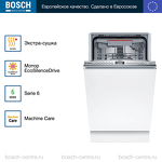 Превью картинка Посудомоечная машина 45см встраиваемая Bosch SPV6EMX65Q #3