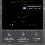 Превью картинка Индукционная варочная панель домино Zigmund & Shtain CI 60.3 B #7