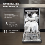 Превью картинка Посудомоечная машина 45см встраиваемая Zigmund & Shtain DW 309.4 #4