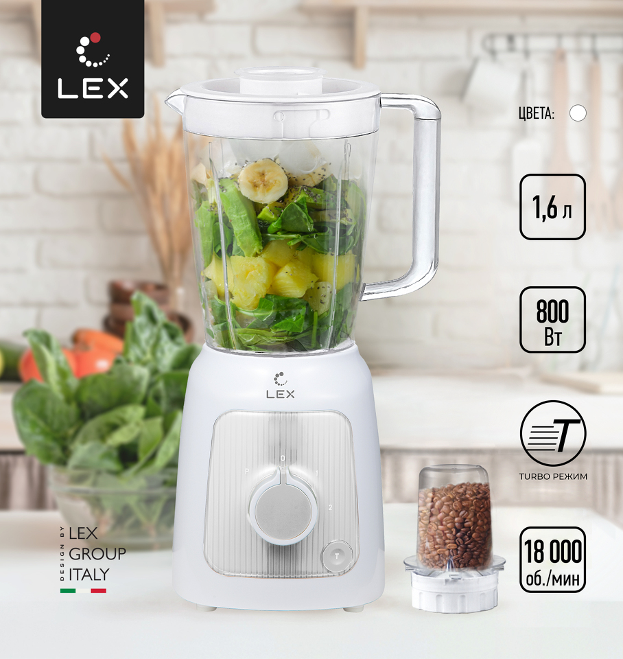 Фото Блендер  Lex LX 20010-2, блендер стационарный пластиковый (белый)