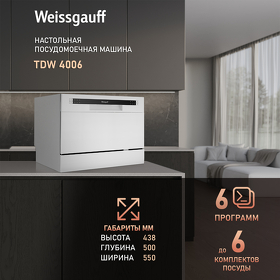 Картинка Weissgauff TDW 4006
