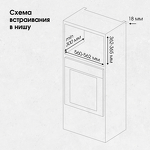 Превью картинка Печь микроволновая встраиваемая Zigmund & Shtain BMO 23 B #12