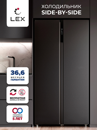 Картинка Lex LSB530BlID