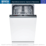 Превью картинка Посудомоечная машина 45см встраиваемая Bosch SPV2IKX54Q #1