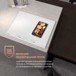 Превью картинка Индукционная варочная панель Weissgauff HI 642 WFZG #10