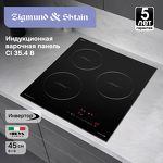 Превью картинка Индукционная варочная панель Zigmund & Shtain CI 35.4 B #9