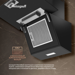 Превью картинка Наклонная вытяжка Weissgauff Yota 600 Touch Black Glass #17