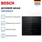 Превью картинка Электрический духовой шкаф Bosch HBF011BA1T #4