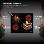 Превью картинка Электрическая варочная панель Hyundai HHE 6410 BG #16