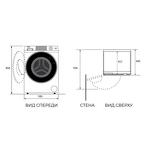 Превью картинка Стиральная машина с фронтальной загрузкой Haier X1 HW70-BP12317 #14