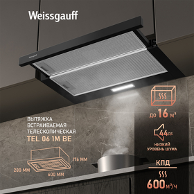 Картинка Weissgauff Tel 06 1M BE