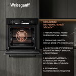 Превью картинка Электрический духовой шкаф Weissgauff EOV 766 PDB #3