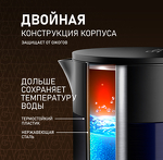 Превью картинка Чайник Weissgauff WK 1510 Marine BodyCool #13