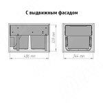 Превью картинка PULSE EASYBOX F40 Корзина встраиваемая для мусора выдвижная с доводчиком и крышкой-полкой, объём 30 (2x15) л, цвет тёмно-серый (EMB402-30DG) #4