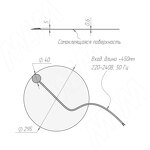 Превью картинка PULSE Обогревательный лист для зеркала, d=295 мм, 220V, 30W (SW-WML-MR-R-30W) #3