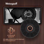 Превью картинка Полновстраиваемая вытяжка Weissgauff Box 1000 BL Sensor #7