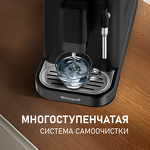 Превью картинка Кофемашина Weissgauff WCM-225 Black Touch Cappuccino #14