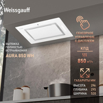 Превью картинка Полновстраиваемая вытяжка Weissgauff Aura 850 WH #15