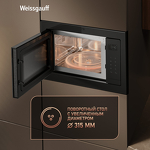 Превью картинка Печь микроволновая встраиваемая Weissgauff HMT-256 Full Touch #10
