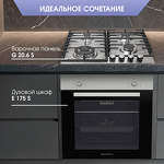 Превью картинка Электрический духовой шкаф Zigmund & Shtain E 175 S #12