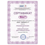 Превью картинка Шкаф винный  Cold Vine C192-KSF1 #2