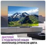Превью картинка Телевизор Haier 55 Smart TV S6 #10