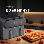 Превью картинка Гриль Weissgauff WAF 910 DS FryChef #18