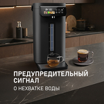 Превью картинка Чайник Weissgauff WWT 6520 ColorTouch DBx #14