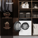 Превью картинка Стиральная машина с фронтальной загрузкой Weissgauff WM 49411 Inverter Steam #11