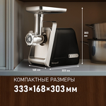 Превью картинка Мясорубка Weissgauff WMG 673 BS #29