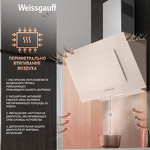 Превью картинка Наклонная вытяжка Weissgauff Zaurak 60 PB WH #4