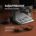 Превью картинка Кофеварка Weissgauff WCM-355 DBx Automatic Cappuccino ColorTouch #15