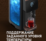 Превью картинка Чайник Weissgauff WWT 5010 Touch DBG #3