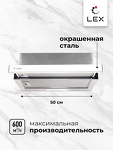 Превью картинка Встраиваемая вытяжка Lex HONVER 500 WHITE воздухоочиститель #3