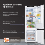 Превью картинка Встраиваемый холодильник с морозильной камерой Zigmund & Shtain BR 19 X #10