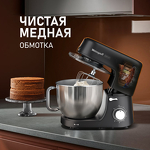 Превью картинка Weissgauff WKM 790 MPB Multi Chef #13