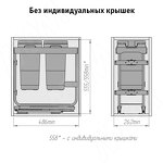 Превью картинка Vibo KOMBI 2.0 M30W Система сортировки и хранения, 2 емкости (10л+10л), креп. фасада, полн.выдв., плавн.закр., направл. Nova Pro, без крышек. (KOMBI2GME302SCGM) #6