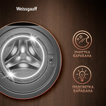 Превью картинка Стиральная машина с фронтальной загрузкой Weissgauff WM 59411 Direct Drive Inverter Steam Deep Grey #10
