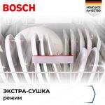 Превью картинка Посудомоечная машина 60см встраиваемая Bosch SMV46KX04E #15