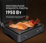 Превью картинка Гриль Weissgauff WCG-100 Chef’s Steak #4