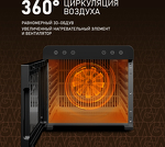 Превью картинка Сушилка для овощей и фруктов Weissgauff WDH 108 Digital Dry #5