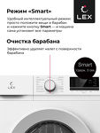 Превью картинка Стиральная машина с фронтальной загрузкой Lex LWM10012WID Стиральная машина #6