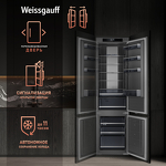 Превью картинка Встраиваемый холодильник с морозильной камерой Weissgauff WRKI 2000 Total NoFrost Inverter Premium EcoFresh Inox #11