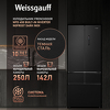 Превью картинка  Холодильник side by side Weissgauff WFD 450 Built-in Inverter NoFrost Dark Inox #2