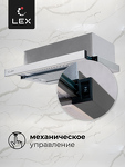 Превью картинка Встраиваемая вытяжка Lex HONVER 500 INOX воздухоочиститель #6