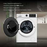 Превью картинка Стиральная машина с фронтальной загрузкой Hyundai WFD8402 #3