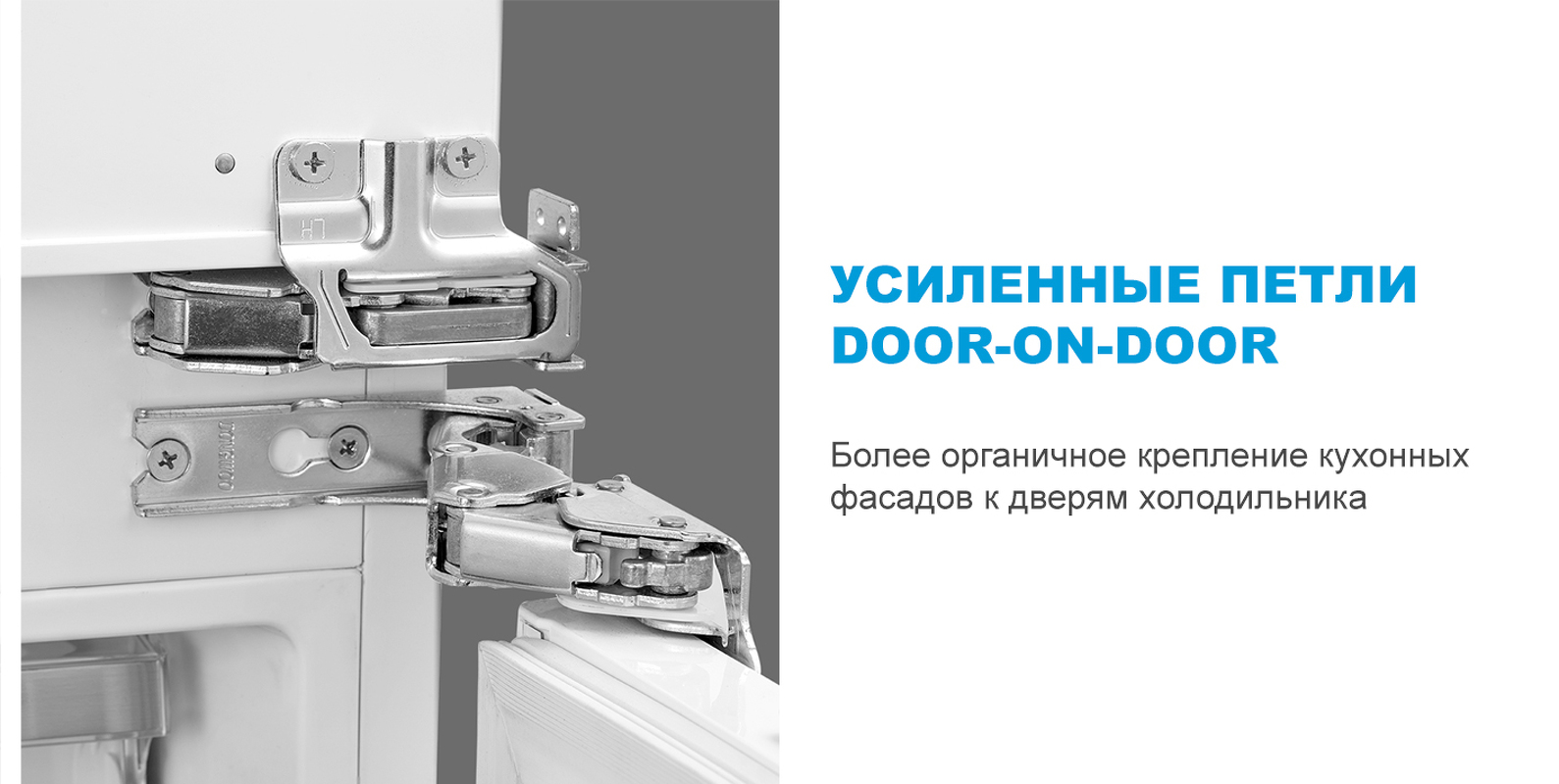 Преимущества Встраиваемый холодильник с морозильной камерой Midea MDRE416FGE01M