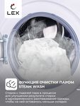 Превью картинка Стиральная машина с фронтальной загрузкой Lex LWM08012WID Стиральная машина #3